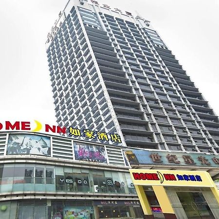 Home Inn Hotel Guiyang Fushui Middle Road Zewnętrze zdjęcie
